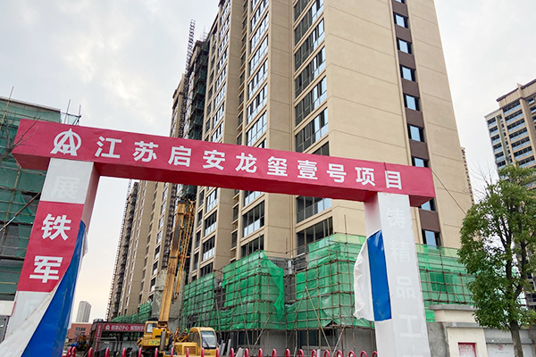 怎樣挑選好的啟東市商品混凝土廠家？